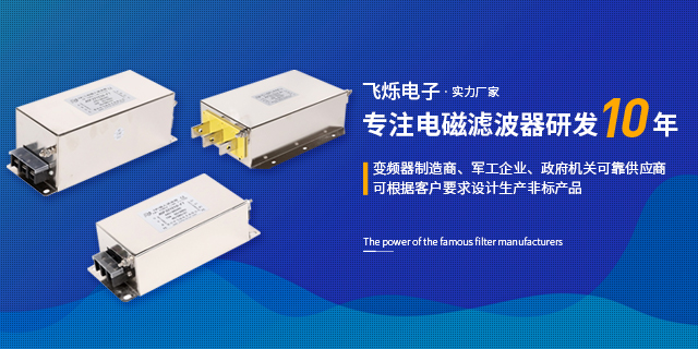 常州市飛爍電子有限公司