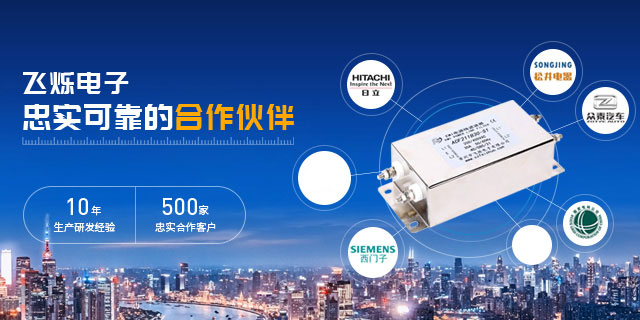 常州市飛爍電子有限公司